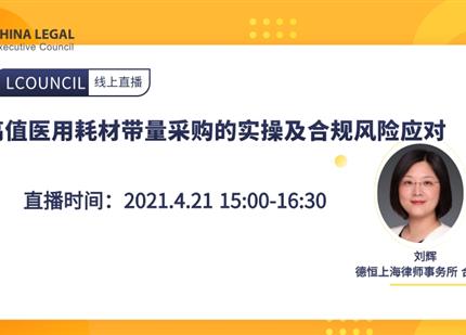 送課上門促交流，互學(xué)同研共成長(zhǎng)——綿投集團(tuán)開展“以案說法”培訓(xùn)